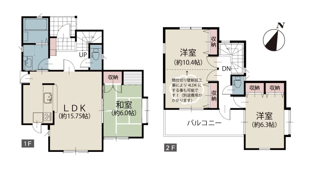 開成町延沢 - 画像 (2)