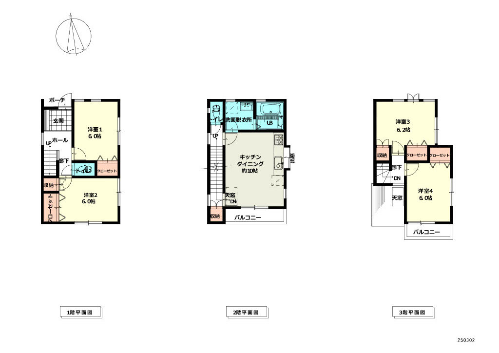 藤沢市西富2丁目 - 画像 (9)