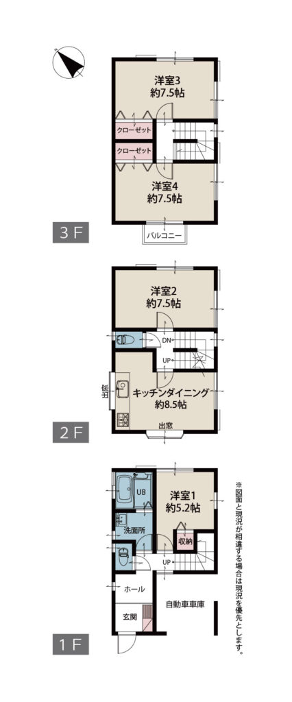 旭区白根2丁目 - 画像 (2)