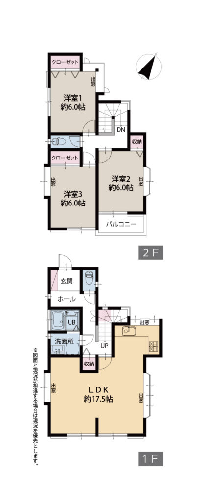 瀬谷区阿久和西2丁目 - 画像 (2)