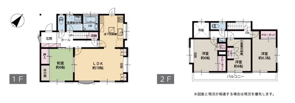 港南区日野4丁目 - 画像 (2)