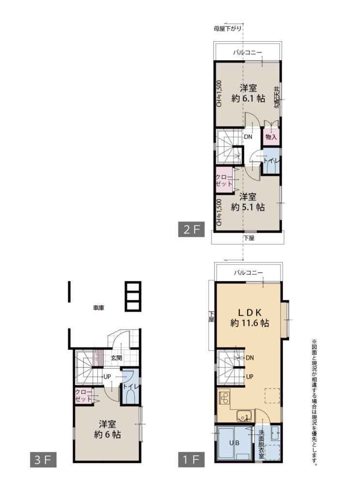 港南区野庭町 - 画像 (2)