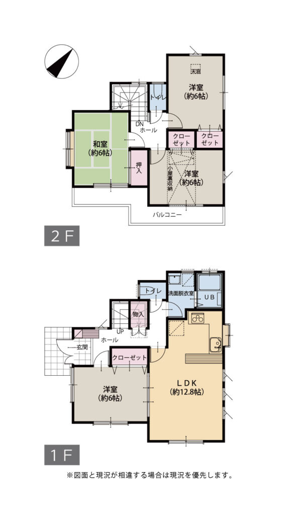 横須賀市平作1丁目 - 画像 (2)
