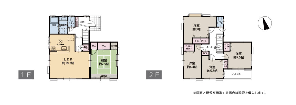 港南区下永谷2丁目 - 画像 (2)