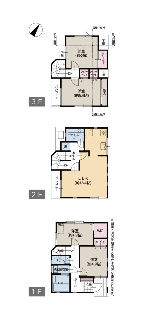 磯子区洋光台1丁目② - 画像 (2)