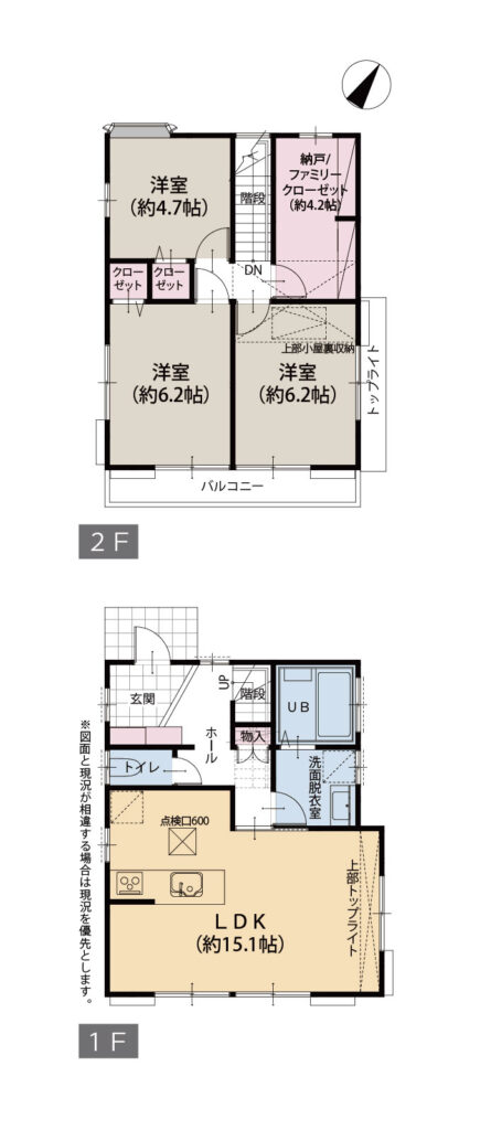 青葉区藤が丘1丁目 - 画像 (2)