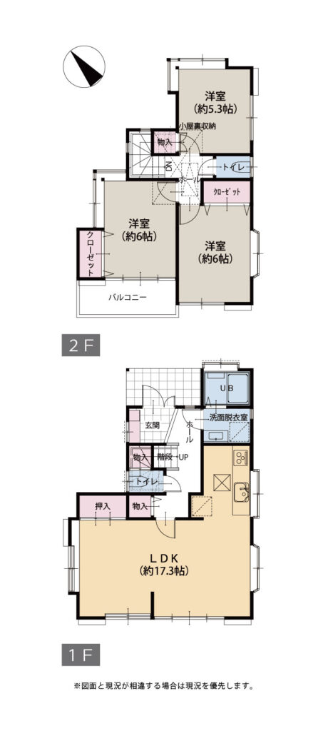 保土ヶ谷区上菅田町 - 画像 (2)