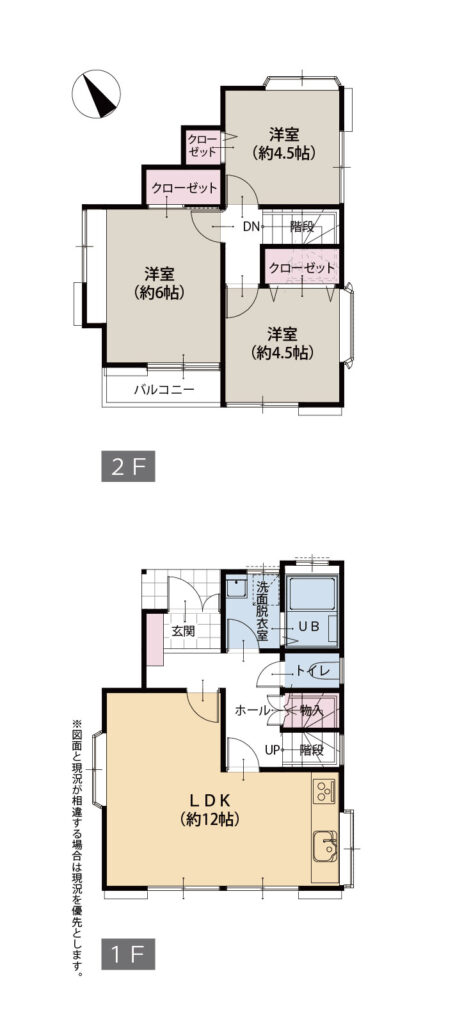 海老名市国分寺台3丁目 - 画像 (2)