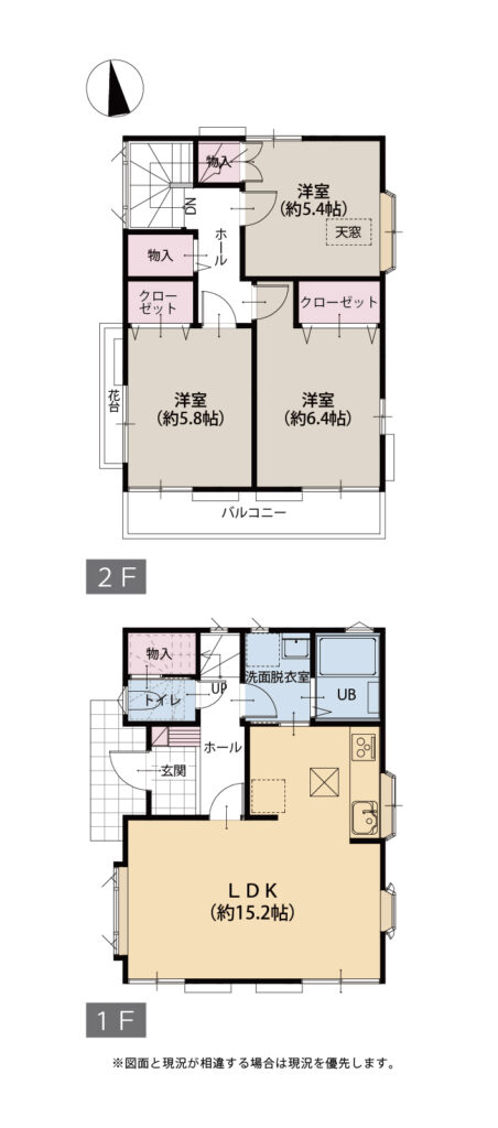 座間市東原2丁目 - 画像 (2)
