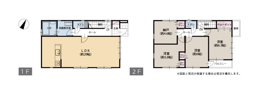 相模原市南区東林間6丁目 - 画像 (2)