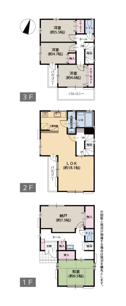 厚木市三田南3丁目 - 画像 (2)