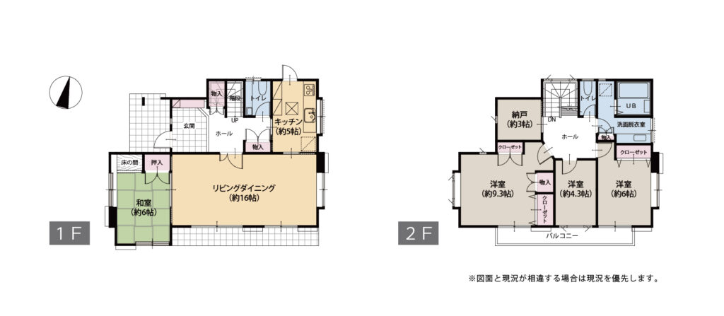 金沢区富岡西3丁目 - 画像 (14)