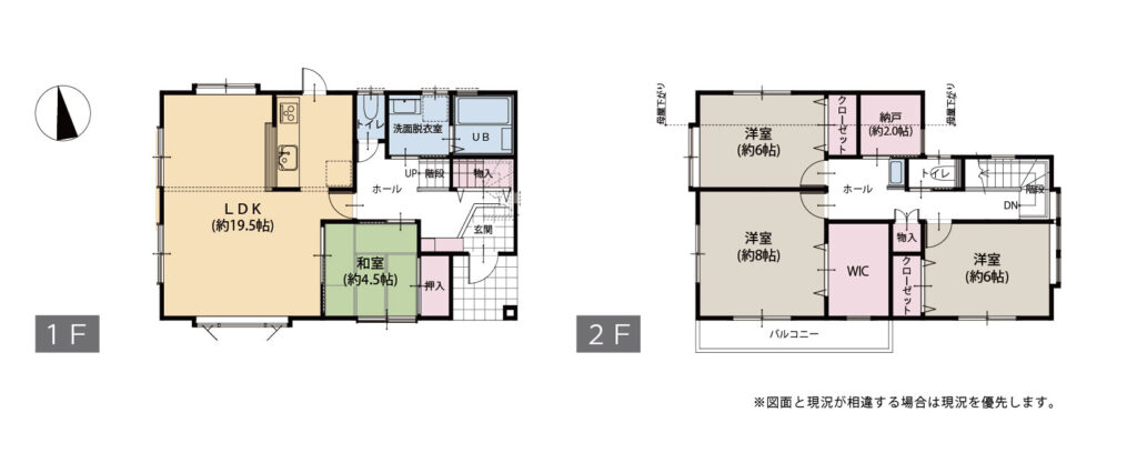 川崎市多摩区栗谷2丁目 - 画像 (2)