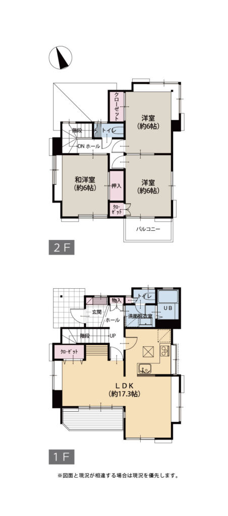 茅ヶ崎市高田1丁目 - 画像 (2)