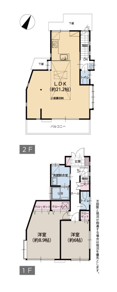 港北区高田西4丁目 - 画像 (2)