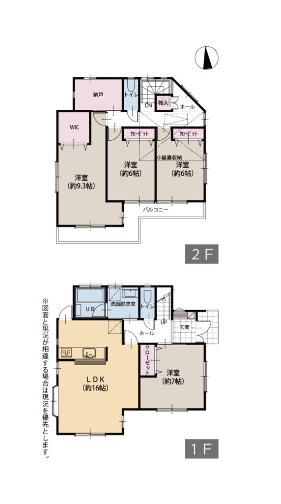 磯子区丸山1丁目 - 画像 (2)