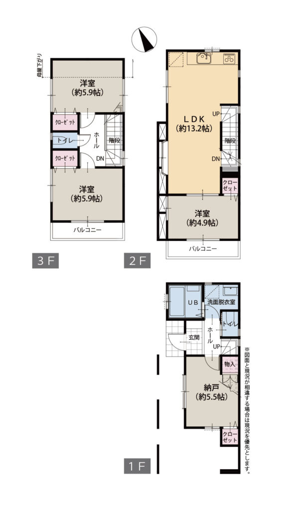保土ヶ谷仏向町 - 画像 (2)