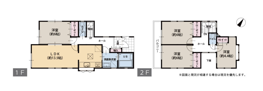 藤沢市遠藤 - 画像 (2)