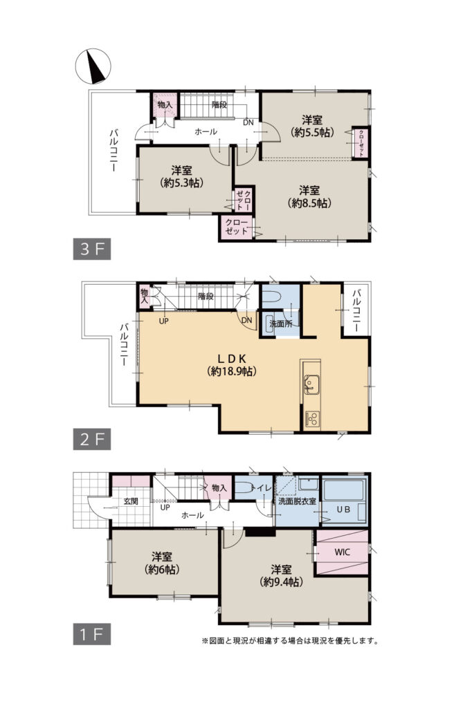 茅ヶ崎市香川3丁目 - 画像 (2)