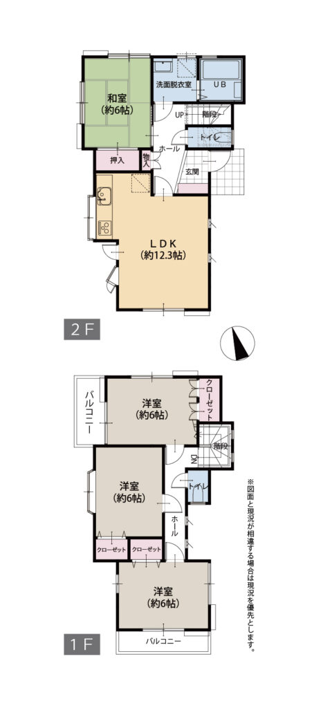 旭区南本宿町 - 画像 (2)