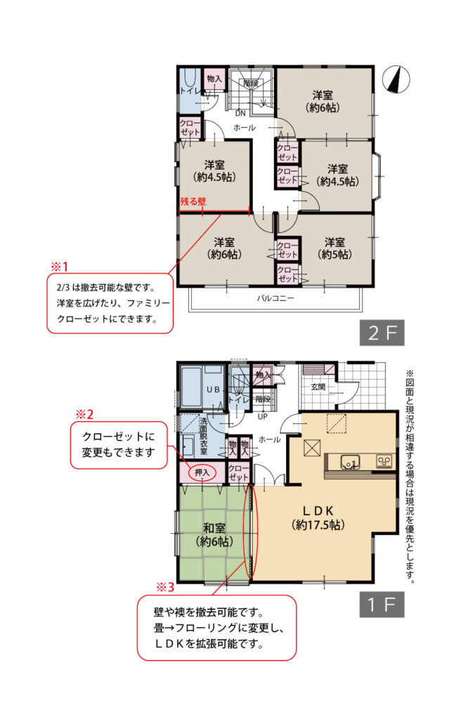 茅ヶ崎市円蔵 - 画像 (2)