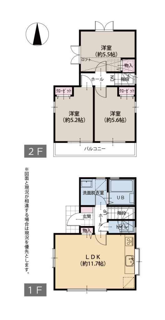 横須賀市池田町6丁目 - 画像 (2)