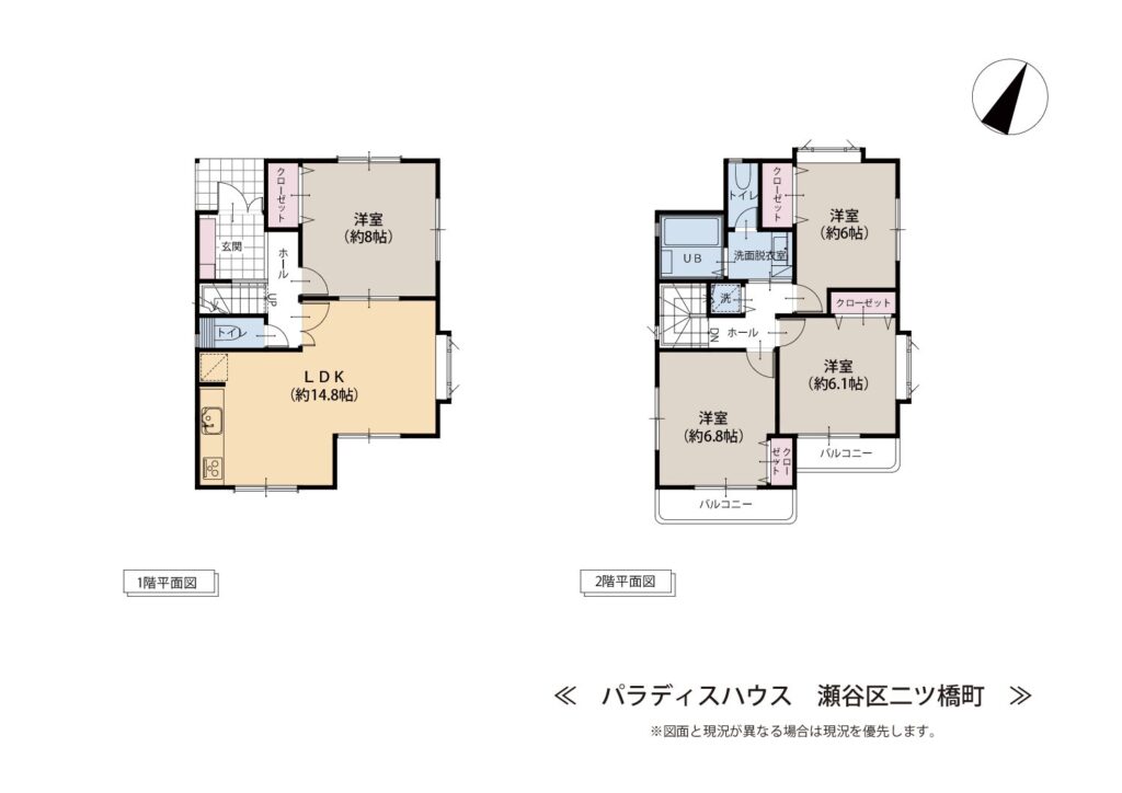 二ツ橋町 - 画像 (9)
