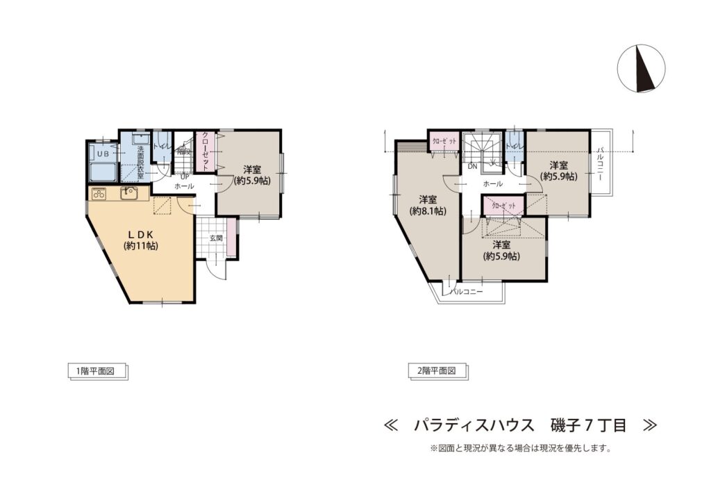 磯子区磯子７丁目 - 画像 (12)