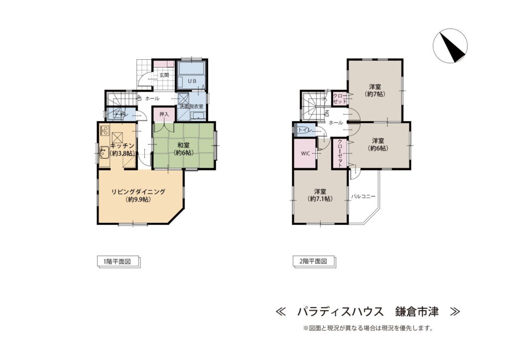 鎌倉市津 - 画像 (9)